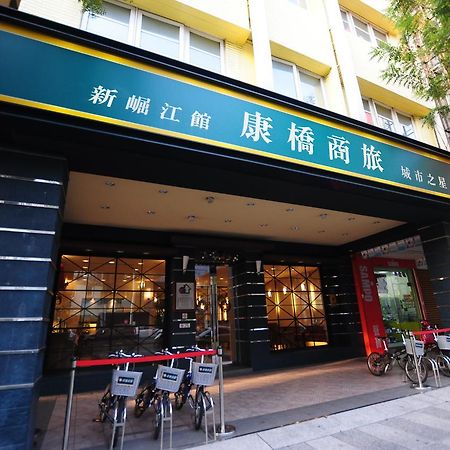 Kindness Hotel Shinkuchan Гаосюн Экстерьер фото